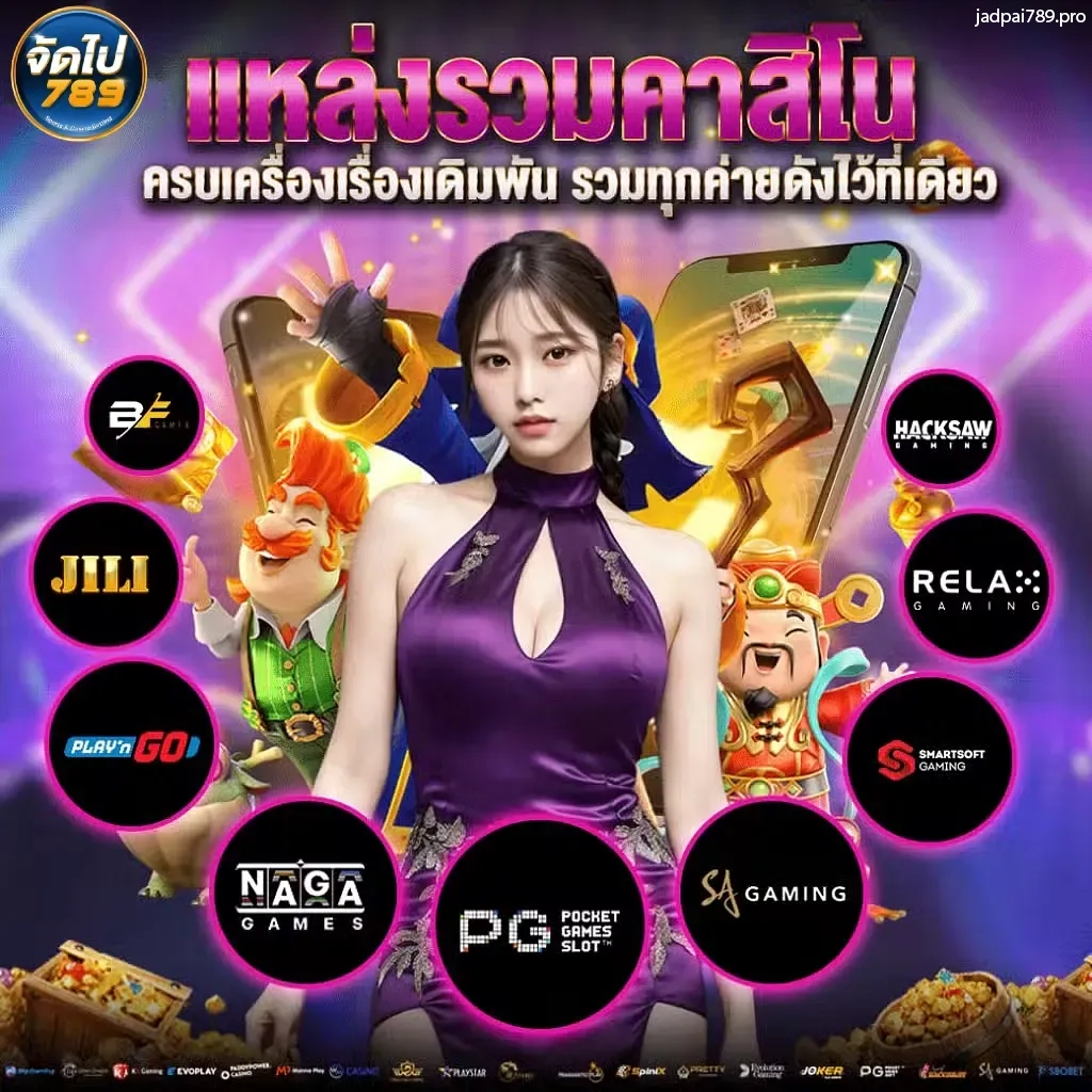 jadpai789slot