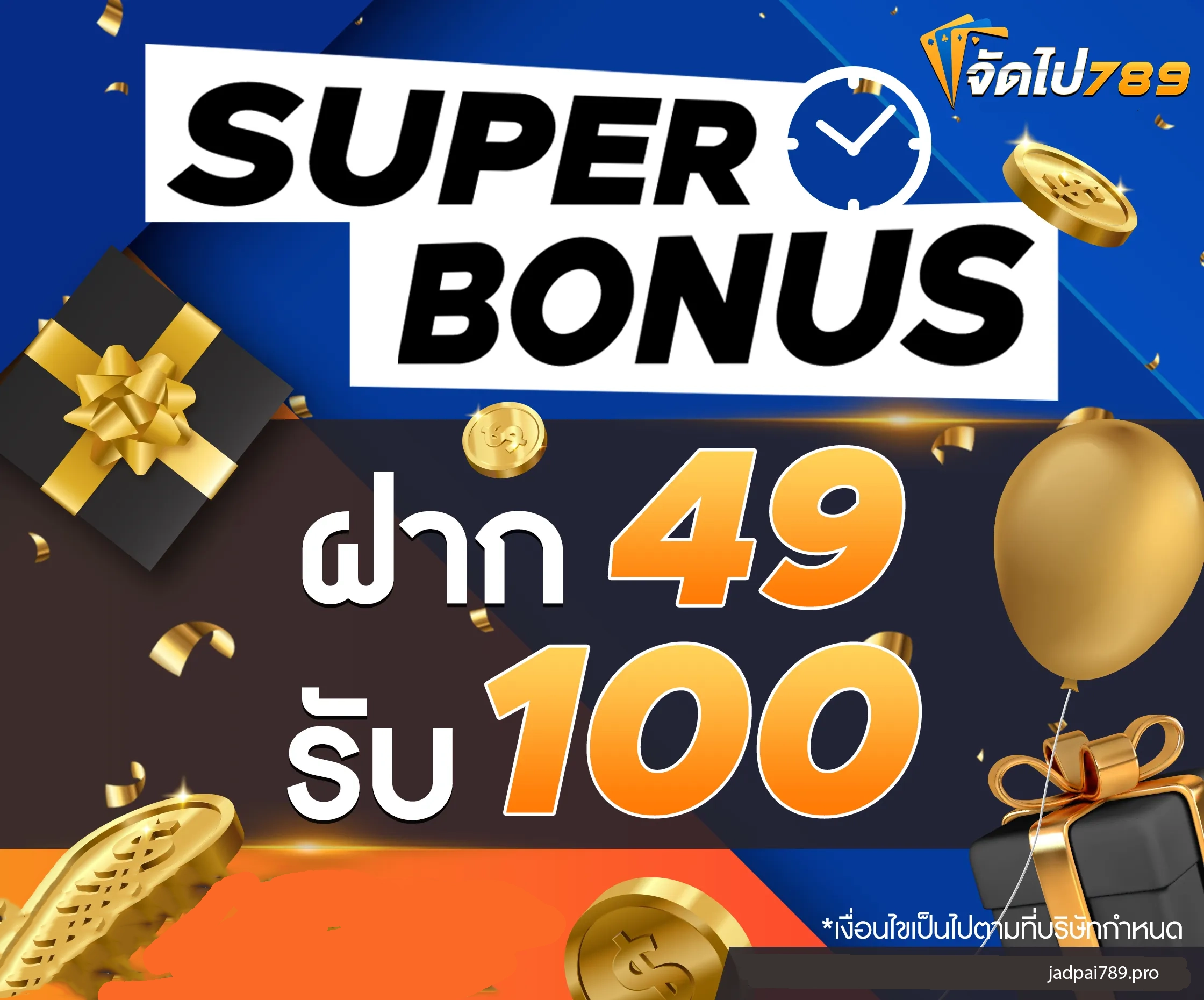 สมัคร jadpai789