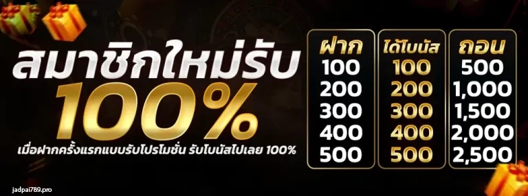 789 jadpai