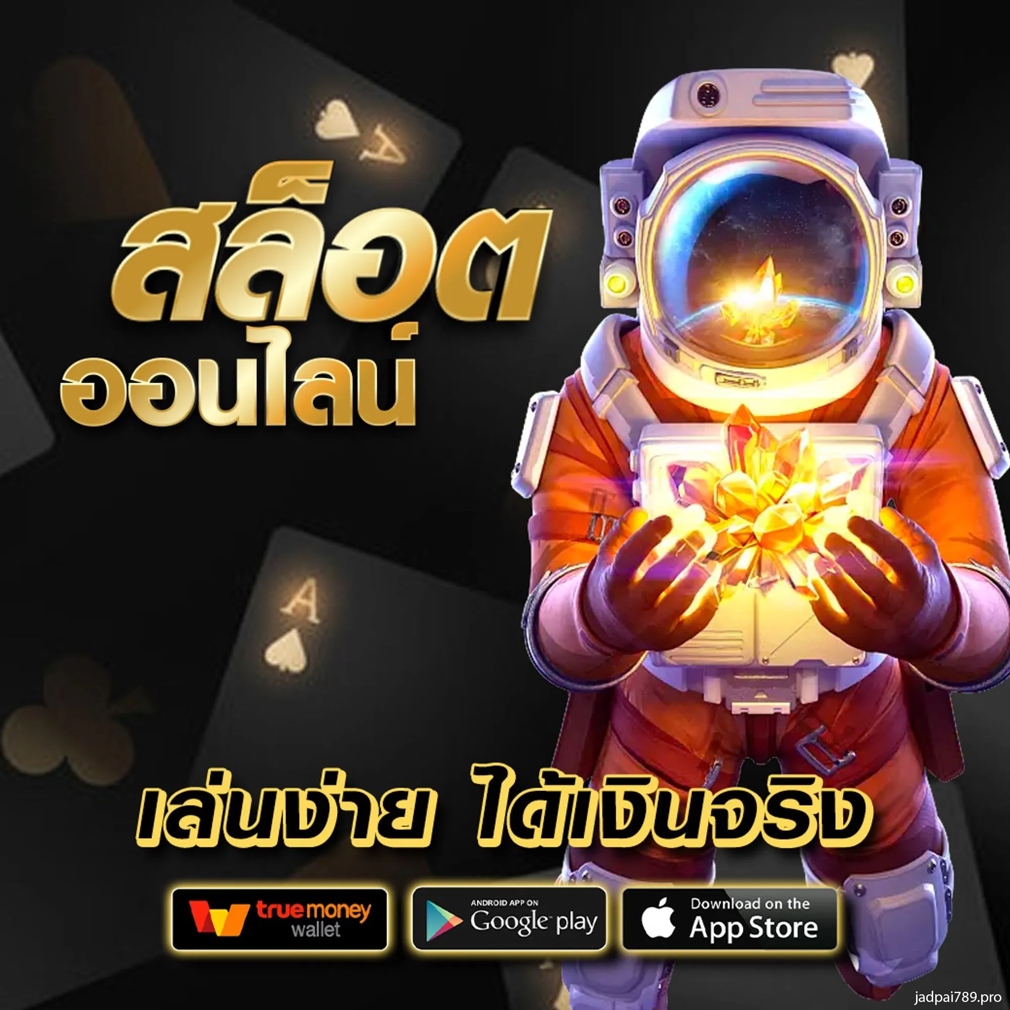 atmplusvip