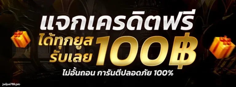 jadpai789 slot